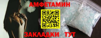 прущие грибы Каменск-Шахтинский