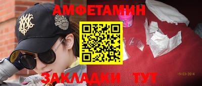 ешки Каменск-Уральский