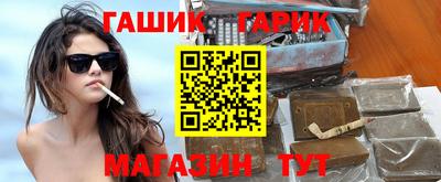 гашиш Камень-на-Оби