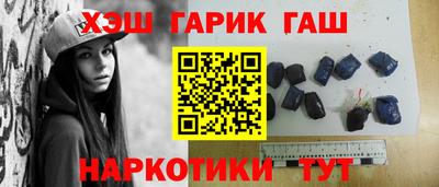 прущие грибы Каменск-Шахтинский
