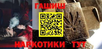 гашиш Камень-на-Оби