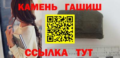 прущие грибы Каменск-Шахтинский