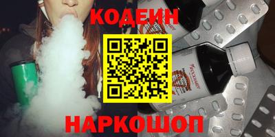 гашиш Камень-на-Оби