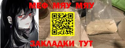 прущие грибы Каменск-Шахтинский