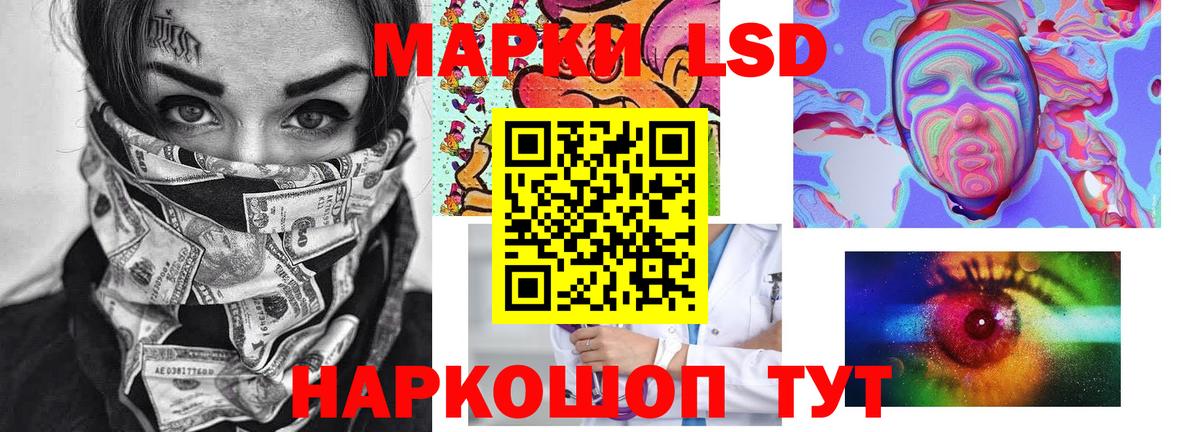 ЛСД экстази ecstasy Аксай