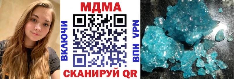 МДМА crystal  где купить наркоту  Аксай 