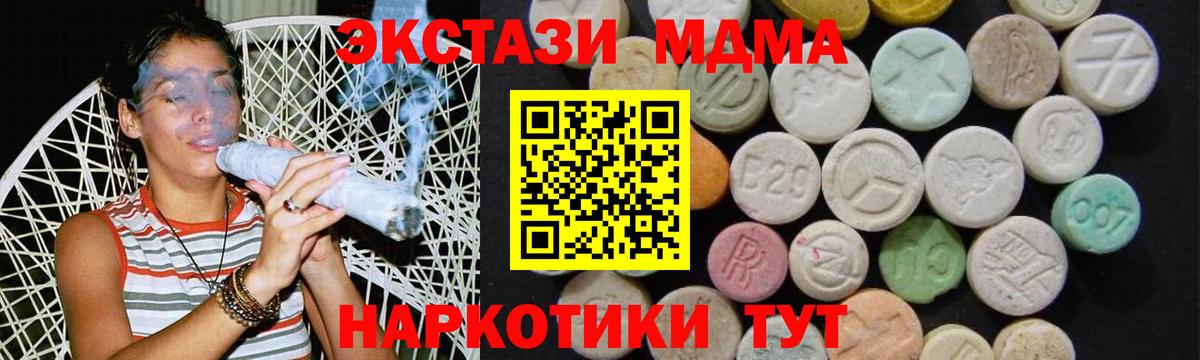 A-PVP СК кристаллы  Аксай  Вход с VPN  Меф   Каннабис 
