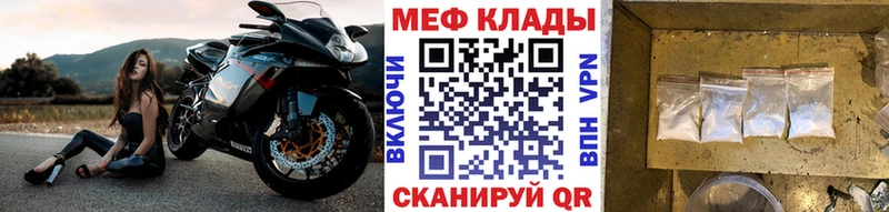 МЯУ-МЯУ mephedrone  где продают   Аксай 