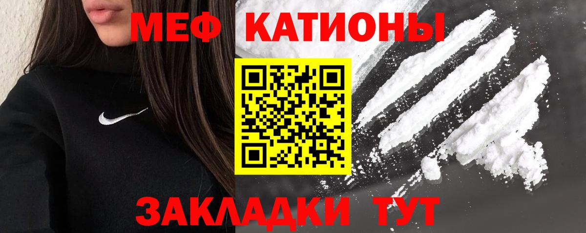 МЕФ кристаллы  Вход с VPN  где продают наркотики  МЯУ-МЯУ мяу мяу  Аксай  Мефедрон 