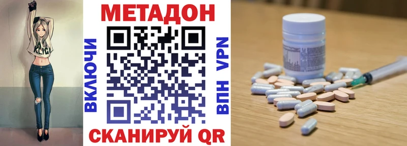 блэк спрут зеркало  Аксай  Метадон белоснежный 