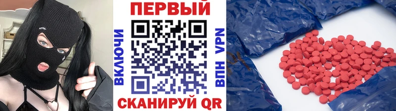 omg   Аксай  МЕТАМФЕТАМИН мет 