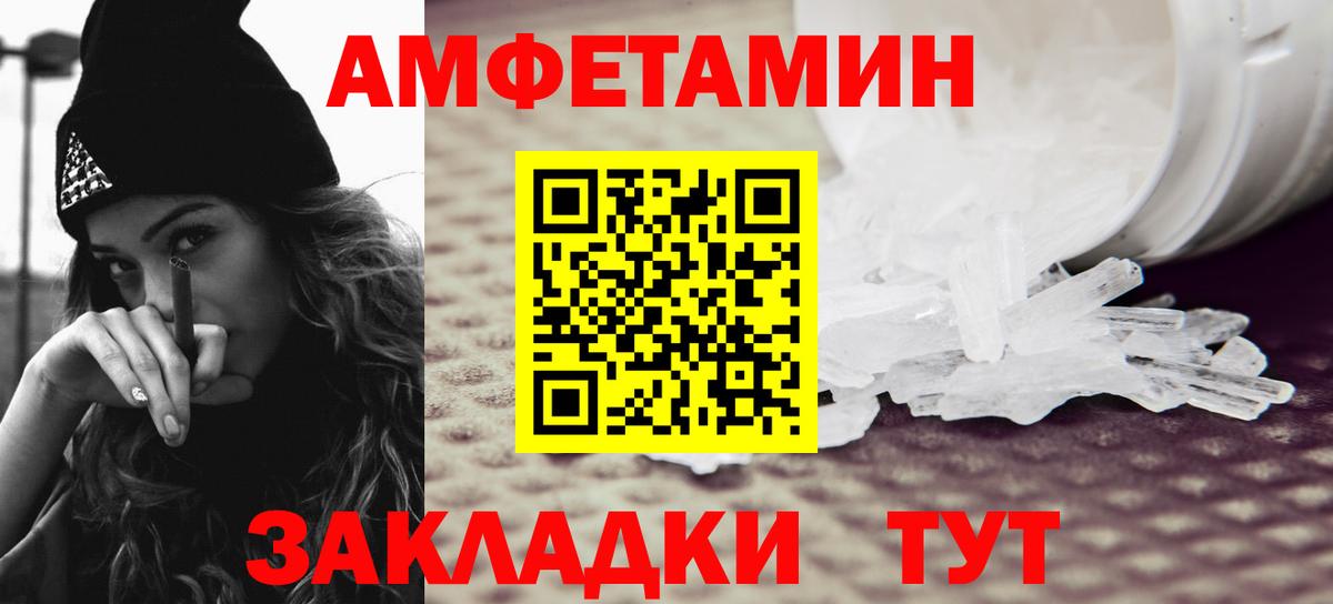 МЕТАМФЕТАМИН  Метамфетамин пудра  Метамфетамин пудра  Вход с VPN  Аксай 