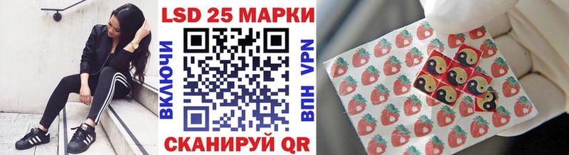 Наркотические марки 1500мкг  ОМГ ОМГ ТОР  Аксай 