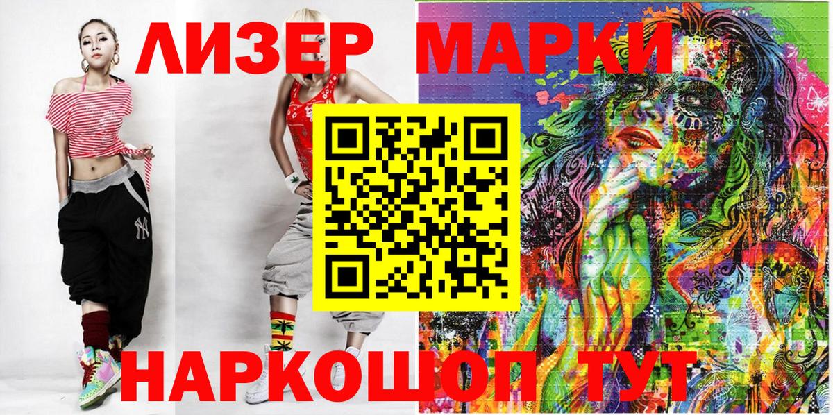 Наркотические марки 1,5мг  Наркотические марки 1,5мг  Аксай  Вход с VPN 