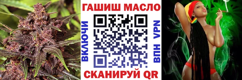 ТГК Wax дарнет шоп Аксай