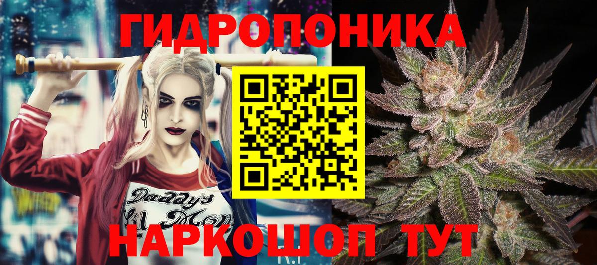 Канабис LSD WEED Аксай