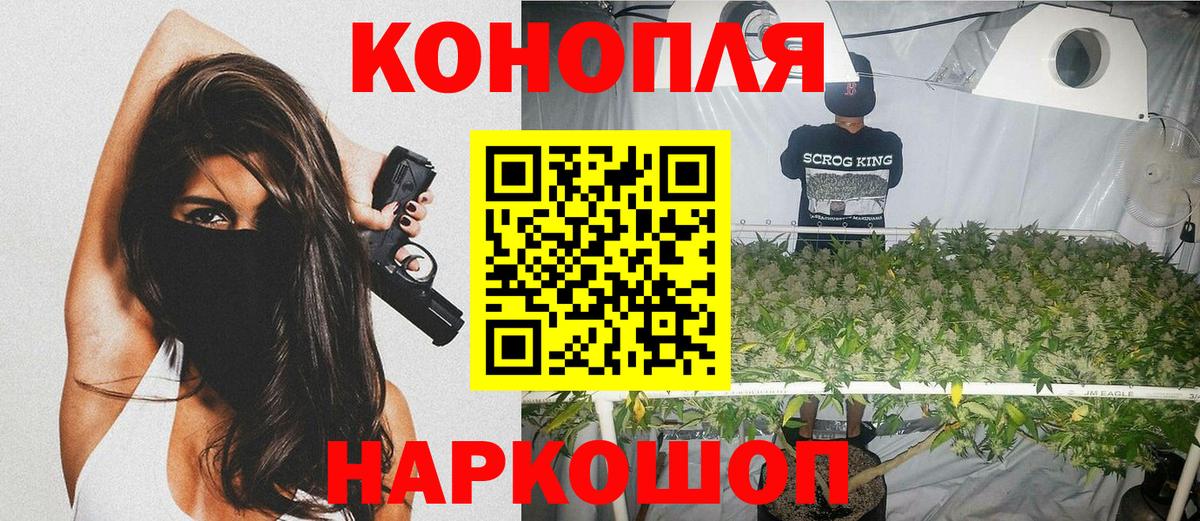 Каннабис OG Kush  Канабис AK-47  Вход с VPN  Аксай  Канабис LSD WEED  Шишки марихуана гибрид 